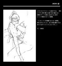 [Idenshi no Fune (Nanjou Asuka)] Colony DORT-5 no Shoujo (Mobile Suit Gundam Tekketsu no Orphans) [Digital]