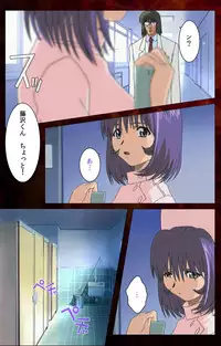 [Mink] [Full Color Seijin Han] Yakin Byoutou Karte.4 Complete Ban [Digital]