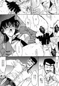 (C60) [Kopikura (Kino Hitoshi, Yokoshima Takemaru)] F.L.O.W.E.R Vol. 01 (Detective Conan)