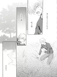 (CSP4) [M-10 (Kurokawa Mio)] CONSERVATION (Various)