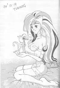 (C47) [Chimatsuriya Honpo (Asanagi Aoi)] THE SECRET OF Chimatsuriya Vol. 9 (Ah! My Goddess)