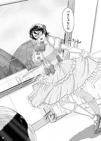 [New Bokiya (Takaryoo)] MARS EXPLORER III Misao [Digital]