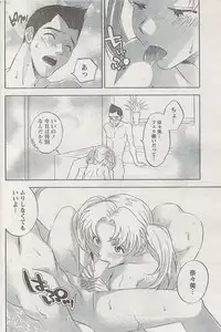 Monthly Vitaman 2007-08