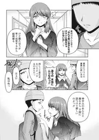 Namaiki! 2017-03 [Digital]