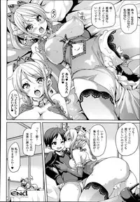 COMIC Unreal 2014-06 Vol.49