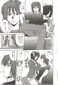 [Ryoh Yuuki] Amagakeru Toki no Shizuku