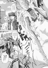 [Makibe Kataru] In no Rakuin -Brand of obscene-