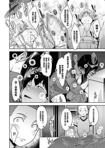 Fallen Wife's Joran Volume 1-4