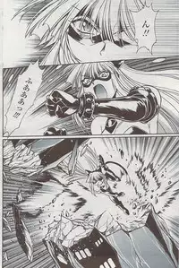 COMIC Penguin Club Sanzokuban 2007-07