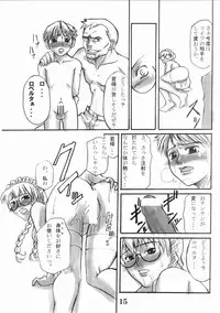 (C66) [Haiiro Koubou (Amano Kazumi)] GROUND ZERO (Black Lagoon)