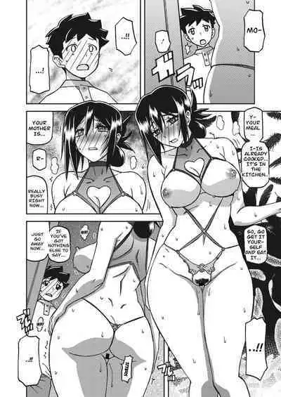 [Sanbun Kyoden] Mizukagami no Magnolia Ch. 11 