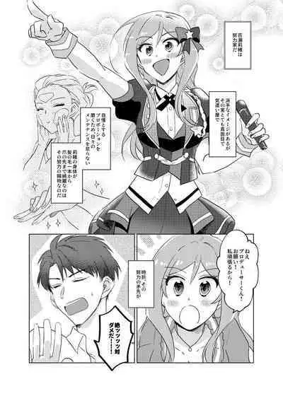 Momose Rio wa Obenkyou-chuu