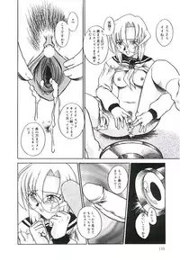 [Kumasaka Ramao] Injutsu Shinan Sho 3-gou