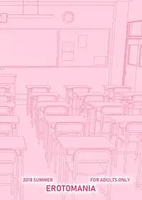 Ecchi na Gal JK o Seito Shidou Shitai Yatsu.