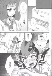 (C86) [HEATWAVE (Yuuhi)] HWZ III (Yu-Gi-Oh! Zexal)