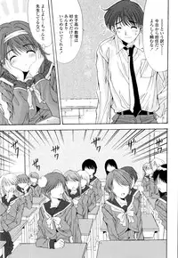 [Yuuki] Fujinomiya Joshi Gakuen Monogatari