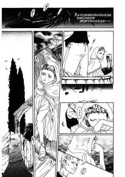 [Anthology] LQ -Little Queen- Vol.32