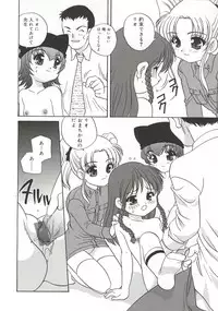 [Araki Akira] [2003-02-10] A Naked Doll