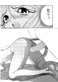 (C45) [Shounen Yuuichirou (Various)] Shounen Yuuichirou Vol. 11 (Bishoujo Senshi Sailor Moon)