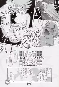 [Paradise City (Noraneko Nagaya, Roku Ishiki, Yasumori Zen)] Tabeta Kigasuru 34 (Pokemon)