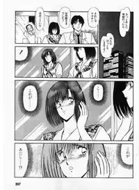 [Amamiya Jun] Putun Make love 5 (Puttsun Make Love 7 + partial vol.06 reprint)