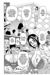 [Ozaki Akira] Koe Dakede Icchau [English] [erc] [Digital]