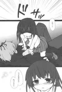 [Tayo (Nakuma Meika)] The suspension bridge effect (Ib)