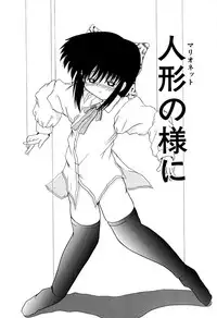 [Akira Hajime] Onnanoko wo Kau Toki