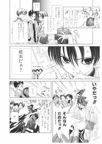 [Karino Hasumi] FUCK•S