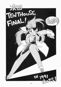 (C39) [Ryuukisha (Various)] TF 2 -'T' no Wagamama 'F' no Yuuutsu 2- (Fushigi no Umi no Nadia)