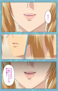 [Rose Crown] [Full Color Seijin Han] Hitozuma Sailor Fuku Clinic Kouhen Complete Ban [Digital]