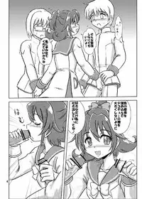 (Rainbow Flavor 8) [Nanairo Senpu-ji (Hosikawa Tukimi)] Minna no Tenshi na Kaichou-san to Yakimochi Rikka-san (Dokidoki! Precure)