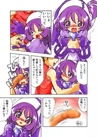 [RPG Company 2 (Kanrakarakara)] Onpu ni Omakase CD (Ojamajo Doremi) [Digital]