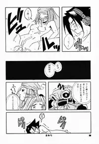 [Paradise City (Naoto Shindo, Panic Attack)] Tabeta Ki ga Suru 58 (Shaman King)