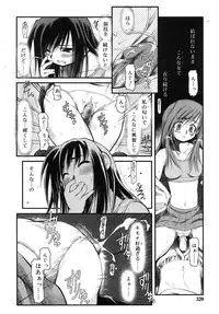 COMIC RiN 2007-10 Vol. 34