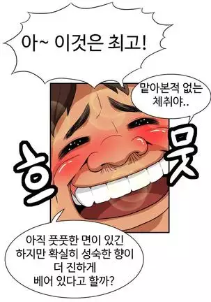 Chauffeur Service Ch.1-30.5