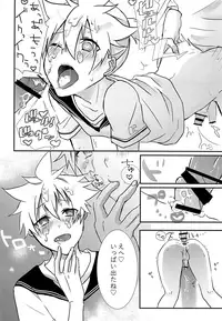 (Kagamine Shiori!) [Milk DELL Banana (Nattu)] Masaka Ore ga Kabe ni Hamaru Wake ga Nai!! (VOCALOID)