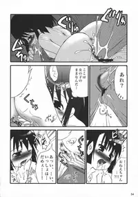 (C74) [Jipohou (Kouki Kuu)] Neko Sakari (Various)