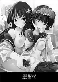 [Ryoujoku kagekidan (Kage Oi, Ahiru)] Ryoujoku Jigoku 4 - Futanari Stalker Rape... (Toaru Kagaku no Railgun) [Digital]