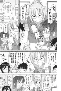 [Charlie Nishinaka] Cheers! 12