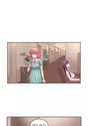 Wrath of the Tutoring Ch.1-36