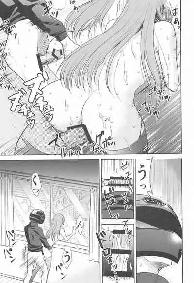 Boku wa Mafuyu Sensei to Sex Suru
