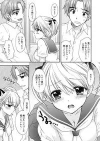 [Ozaki Miray] The Great Escape Extra. 2