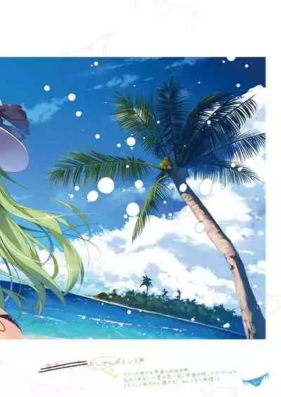 [Nanairo Otogizoushi (Miyase Mahiro)] SANA-P-Complete!+H (Touhou Project) [Digital]