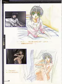 The lost memories illustration