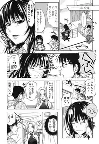 [Takuwan] Pakotate! Round 1-5