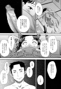 COMIC LO 2016-08 [Digital]