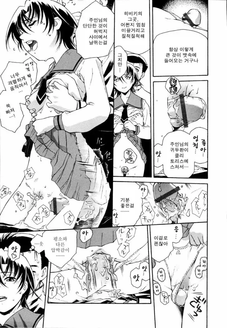 Meshiagare - It can have