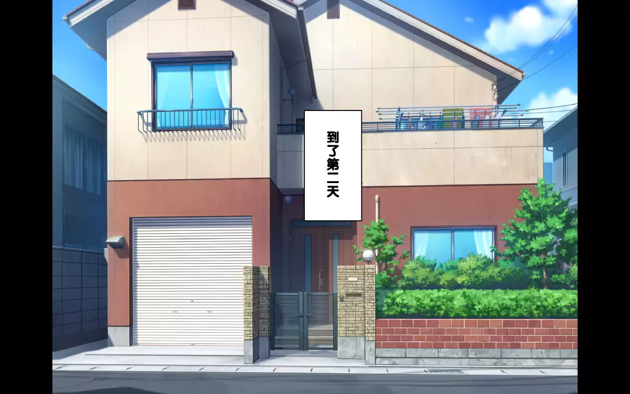 "Ani x Imouto" Kanzenban!