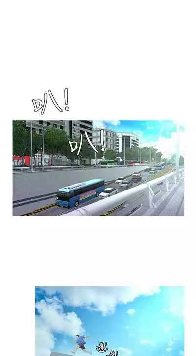 【周四连载】亲家四姐妹(作者:愛摸) 第1~58话